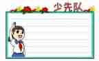 城管中队周工作总结6篇