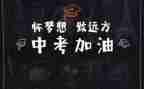 2023年中考作文优质6篇