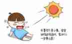 初中暑假游作文优质8篇