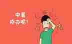 高中暑期培训心得体会8篇