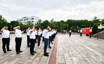 重温入党誓词心得6篇