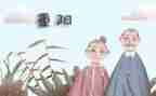 重阳节的作文500字最新5篇