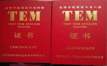 专四关于的作文优秀8篇