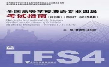 专四关于的作文6篇