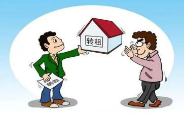 厂转租合同参考8篇