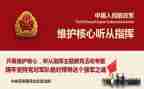 铸牢中华民族共同体的心得体会6篇