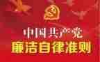 准则学习心得体会5篇