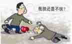 助人为乐德模范事迹材料6篇