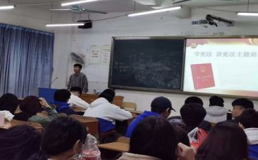 心理疏导主题班会教案5篇
