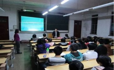 感恩主题班会活动方案精选8篇