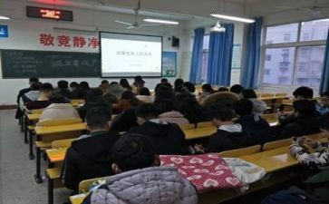大学主题班会心得体会6篇