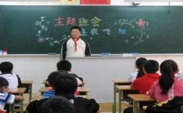 老师班会教案8篇