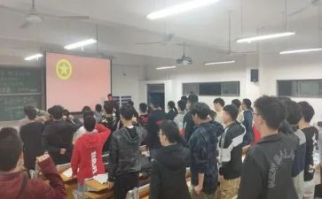 团日活动的心得体会7篇