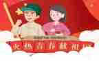 青春抗疫主题团课心得体会7篇