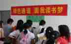 助学金申请书1500字范文7篇