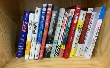 著作家读后感8篇