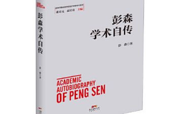 读富兰克林自传读后感7篇