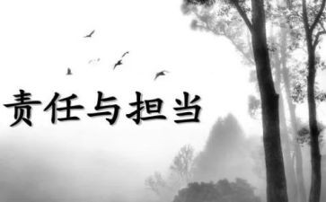 以案为鉴自检自查报告5篇