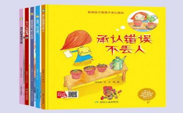 自己的事情自己做教案推荐8篇