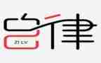 自律会述职报告7篇
