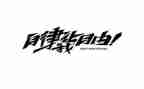 自律会工作总结最新6篇