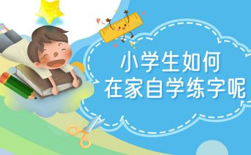 自学考试毕业鉴定表的自我鉴定6篇