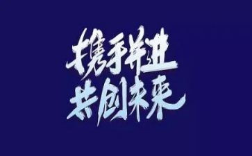 自主星演讲稿优质6篇