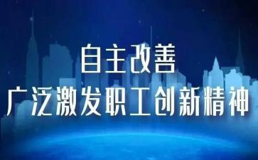 《自主游戏》心得体会参考5篇