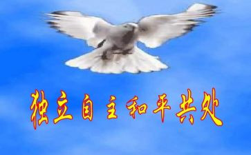 自主游戏培训心得精选5篇