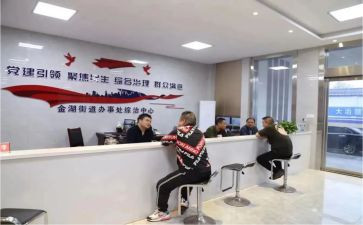 乡综治工作计划参考7篇