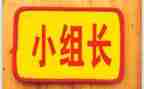 七数学备课组长工作总结优秀5篇