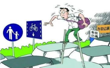 遵规守纪,从我做起演讲稿8篇