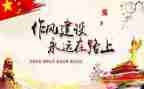 强作风学习心得7篇