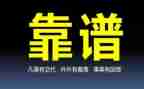 靠谱的学习心得7篇