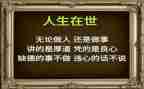做人要感恩的作文7篇