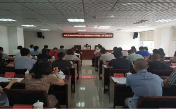 组织会学习心得6篇